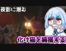 ひたすらパルと戦って仲間にするサバイバル生活『パルワールド』♯6【VOICEROID実況】