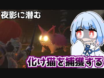 ひたすらパルと戦って仲間にするサバイバル生活『パルワールド』♯6【VOICEROID実況】