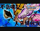 【初見実況】【ドラクエ11】人魚姫ってこんな話だっけ…？戸惑いのおとぎ話part32【ゲーム実況】