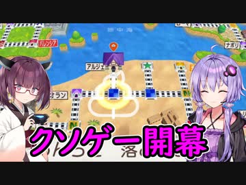 道徳を捨てた一切容赦しない70年ハンデ戦　part3【桃鉄ワールド,VOICEROID実況プレイ】