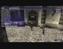 カッパのFF11生活S022　ついにねんがんの！／忍者ジョブ取得