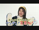 【けものフレンズ】 PPPのゆるぺぱ！ #28