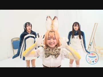 けものフレンズ】 PPPのゆるぺぱ！ #29 - ニコニコ動画