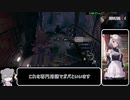 【バイオハザードRE4】RTA　ＮＥＷGAME　PRO　2時間35分【小春六花解説】Part　6／７