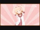 『大室家 dear sisters』オープニング主題歌「My Dear SiSTARS!」Official Lyric Video