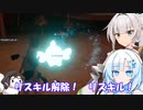 対魔忍と女騎士の楽しい蛮族ライフ【クロワちゃん実況プレイ】15