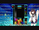 【VOICEROID実況】東北きりたんの毎日テト１チャレンジW 684日目【テトリス99】