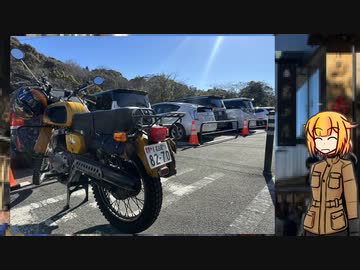 おねちゃんOИ Theチェコバイク その21 - ニコニコ動画