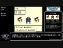 【旧記録】【一匹縛り】DQMテリーのワンダーランドRTA 3:18:43【実況解説付き】１／７