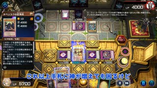 【遊戯王マスターデュエル】【VOICEVOX実況】俺得決闘記510【テーマクロニクル】