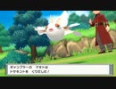 ポケモンダイヤモンドを灯実況１９