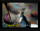 くまうた　（6974）「たまには土産でも二」　唄：嵐山クマ男（夫）