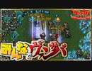 ティラミス　※おひとり様１つまで？【VAMPIRE SURVIVORS/マルチプレイ】