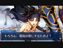FGO古参マスターが懐かしみながらシナリオパートを実況プレイ　2017水着イベpart1