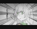 【東方手書き劇場】東方感染抄　第１章　１話