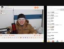 【ニンポー】2024年01月26日13時17分 ふわっち録画 先程はすみませんでした