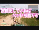 【パルワールド】0.2はものによっては小さい値ではない。【ボイスロイド実況】【PALWORLD】