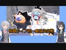 【仲間大会】小春六花のおきらくポケモンSV.mp3