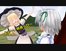 リメイク：外来人魔理沙の幻想生活　第202話