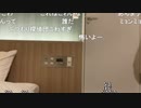 警察が来た