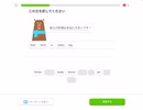 Duolingo Vol.253 【２度目のリベンジ】 高難易度 牧場について話す6/6 #英語学習 #Duolingo #外国語学習