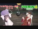 ウナきずのレスキュー記録　パート１４
