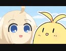 あかり草とけだマキマキ