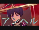 【Genshin Impact/原神MMD】アンヘル【スカラマシュ・放浪者】