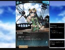 グラブル×ヒロアカ　コラボ　「僕のヒーローアカデミア　レスキュー・アナザーワールド」デイリーエピソード１～７日目