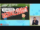 スナックバス江,アニメ化不可能だった裏側を監督が語る