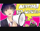 人間やめて猫ちゃんになりたい / 甘草 feat. 可不