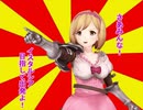 【MMDマンガ】愚乱無流宇ふぁんたじー【第二回】