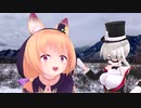 【MMD花騎士】キツネノボタンとワルナスビでpromise