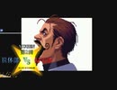 【MUGEN】第2回 筐体部vs帰宅部 -家に着くまでが部活動- part35