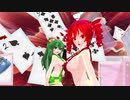 【MMD】ルーフ【重音テト　櫻花アリス】