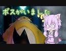 【パルワールド】ぱるぱるセイカさんとお友達 Part3【VOICEROID実況】
