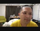 【勇者トロ】あ。2024年1月22日