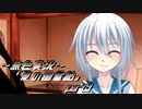《無色実況》「夏の幽霊飴」part9