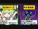 ホモと見るしくじり先生