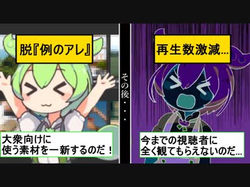 ホモと見るしくじり先生