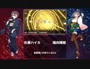 【UTAU79キャラ+α】NEW Vocaloid Song Medley 4【カバー】