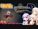 [Momodora: Moonlit Farewell]OИEちゃんが初見でのんびり悪魔を狩る その16 [CeVIO AI A.I.VOICE 実況]