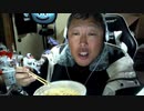 【３時ニコ生録画】2024/01/26 06:00 飯雑