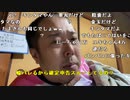 【イノシシ】３日ぶりのダラダラ雑談！。2024年1月20日