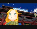 OKIVFES 2023で沖縄旅行！