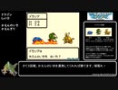 【旧記録】【一匹縛り】DQMテリーのワンダーランドRTA 3:18:43【実況解説付き】２／７