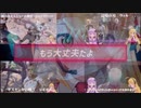 【Baldur'sGate3】弦巻マキはゆかりんとダンジョンズ&ドラゴンズみたいな世界を冒険するpart26【VOICEROID実況】