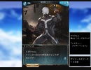グラブル×ヒロアカ　コラボ　「僕のヒーローアカデミア　レスキュー・アナザーワールド」デイリーエピソードデイリーエピソード8～14日目