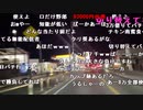 【イノシシ】ギャンブル辞めて真面目に働く！。2024年1月21日