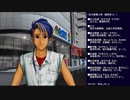 【PS】サーカディア 初見実況プレイ part12【ADV】(2024/01/25 ニコ生アーカイブ)